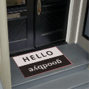 Search for hello goodbye doormats Black