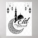Search for eid decor Eid al adha