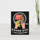 Search for relish cards Outdoor cooking