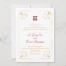 Search for double wedding invitations Chinese