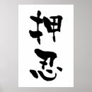 Search for osu Martial arts