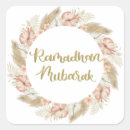 Search for ramadan stickers Kareem