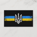 Search for support invitations Ukrainian