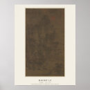 Search for chinese landscape posters Ink