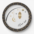 Search for eid plates Party