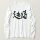 Search for bewitched tshirts Captivating