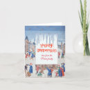 Search for medieval cards Traditional