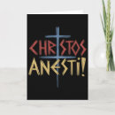 Search for funny christian christmas cards Santa