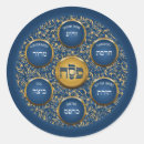 Search for passover seder stickers Hebrew