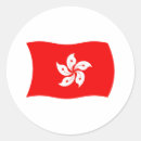 Search for hong kong flag stickers Chinese
