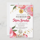 Search for unique bar bat mitzvah invitations Trendy