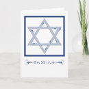 Search for hebrew birthday cards Star of david