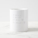 Search for maxwell equations mugs Math