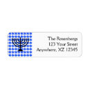 Search for menorah return address labels Judaism