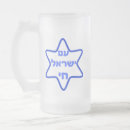 Search for rosh mugs Israel