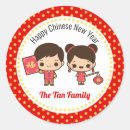 Search for cute chinese girl stickers Chinese new year