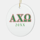 Search for letter o christmas tree decorations Alpha chi omega sorority