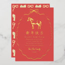 Search for chinese cards Gold