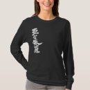 Search for ursula tshirts For her
