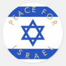 Search for peace round stickers No war