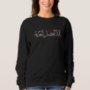 Search for karbala Abbas