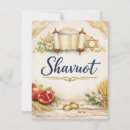 Search for happy shavuot cards Feast of weeks