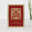 Search for woodcut christmas cards Jesus