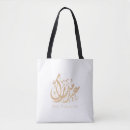 Search for eid accessories Calligraphy