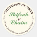 Search for founding stickers Quote