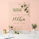 Search for islam posters weddings Newly weds