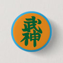 Search for ninja badges Ninjutsu