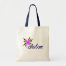 Search for messianic accessories Shalom