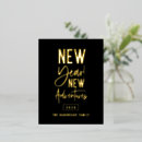 Search for non photo new years cards Gold foil