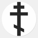Search for orthodox cross stickers Russian