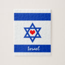 Search for israel puzzles Flag