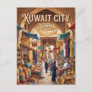 Search for kuwait postcards Souvenir