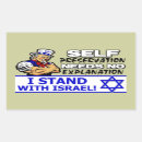 Search for terrorism stickers Israel