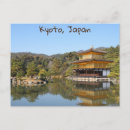 Search for pavilion postcards Asia