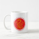 Search for chinese mugs Happy new year