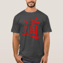 Search for tao tshirts Daoism
