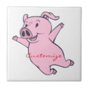 Search for jumping tiles Cute