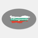 Search for bulgarian stickers Sofia