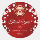 Search for gold double happiness stickers Couple