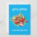 Search for yom kippur cards Judaism