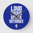 Search for greek orthodox art Christian