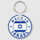 Search for stamps key rings Flag