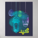 Search for muhammad art Muslim