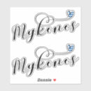 Search for mykonos greece stickers Greek