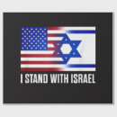 Search for israel wrapping paper Jewish