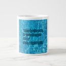 Search for psalm 119 mugs Jesus